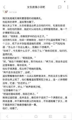 乐鱼官网冠名大巴黎